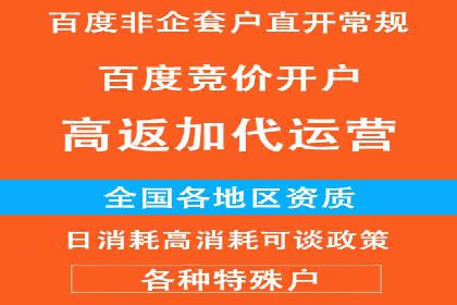 案例分享：信息流托管如何助力营销