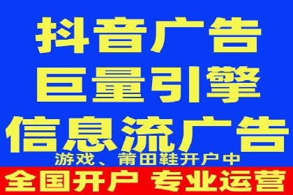 信息流广告投放案例分析：目标受众定位
